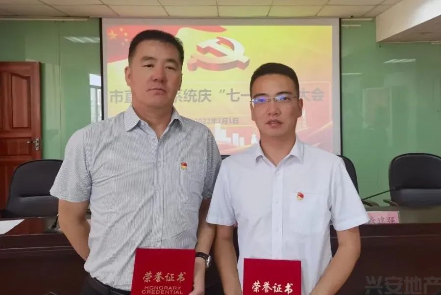 榜樣┃集團(tuán)黨總支江釗、李蕃同志榮獲市住建局黨組表彰